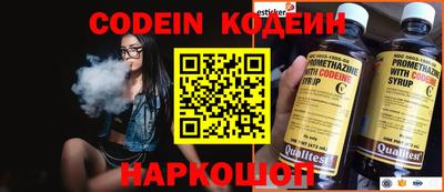 синтетический гашиш Абакан