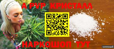 MESCALINE Азнакаево