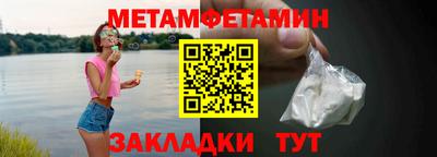 MESCALINE Азнакаево