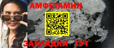 MESCALINE Азнакаево