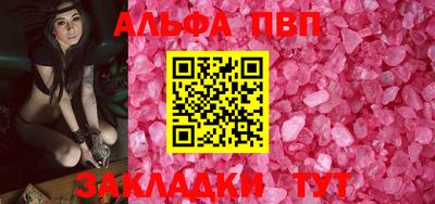 MESCALINE Азнакаево