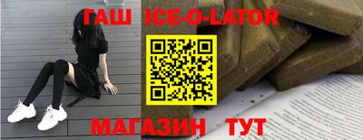 синтетический гашиш Абакан