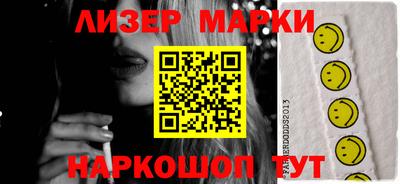 MESCALINE Азнакаево