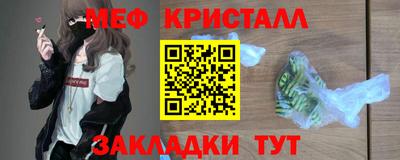 синтетический гашиш Абакан