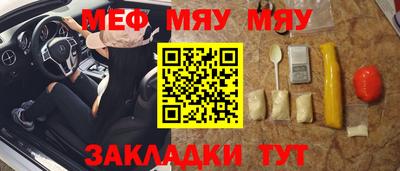 синтетический гашиш Абакан