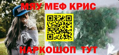 синтетический гашиш Абакан