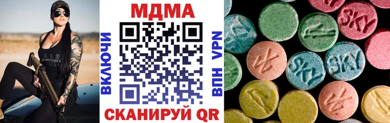 МДМА crystal  купить  цена  Ангарск 