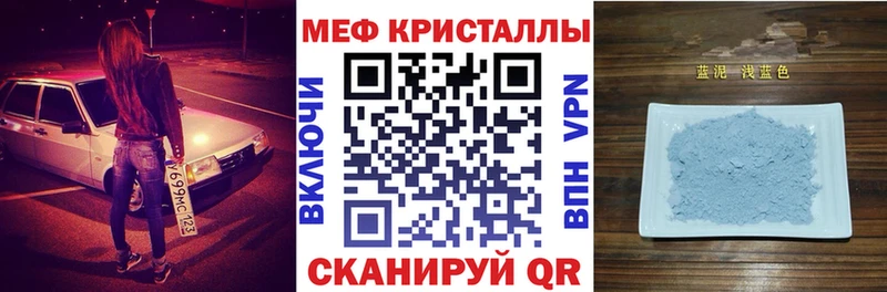 Мефедрон VHQ  где купить   Ангарск 