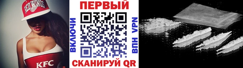 Метамфетамин мет  Ангарск 