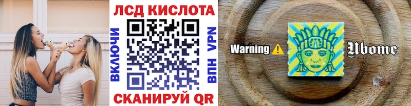 мориарти состав  Ангарск  Марки 25I-NBOMe 1,5мг 