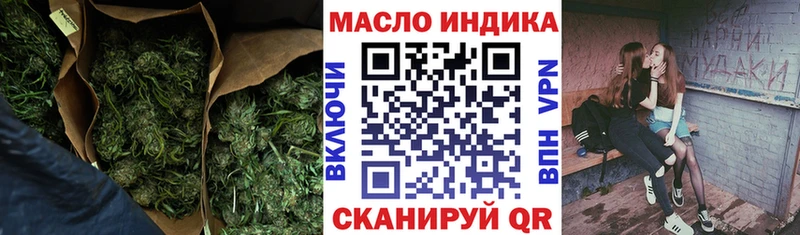 это формула  Ангарск  ТГК THC oil 